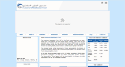 Desktop Screenshot of isfoman.com